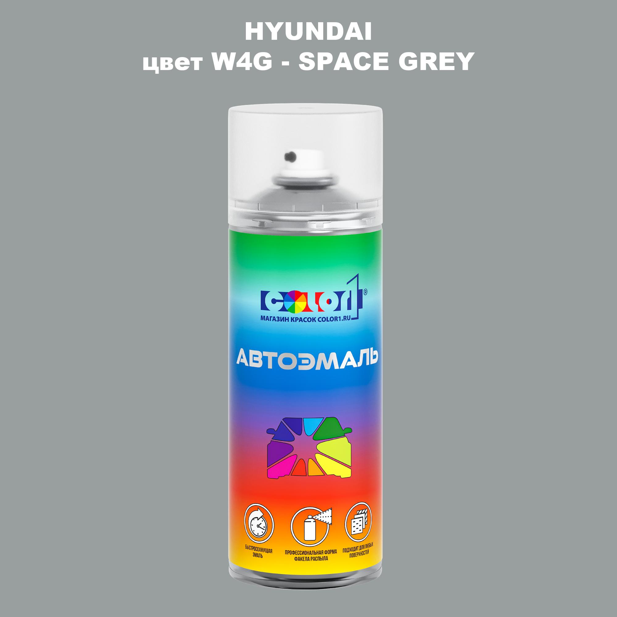 

Аэрозольная краска COLOR1 для HYUNDAI, цвет W4G - SPACE GREY, Прозрачный