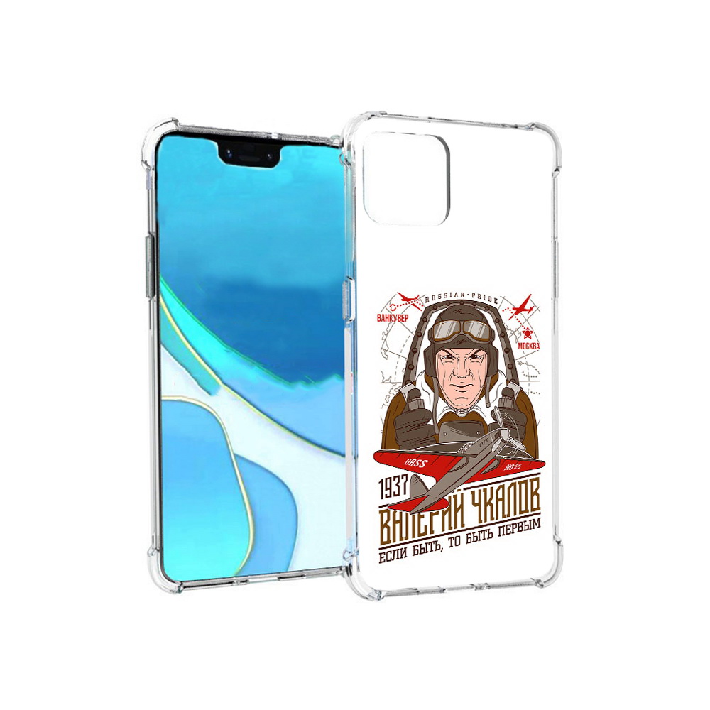 

Чехол MyPads Tocco для Google Pixel 4 XL Чкалов, Прозрачный, Tocco
