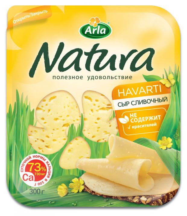 Сыр полутвердый Arla Natura сливочный в нарезке 45%, 300 г