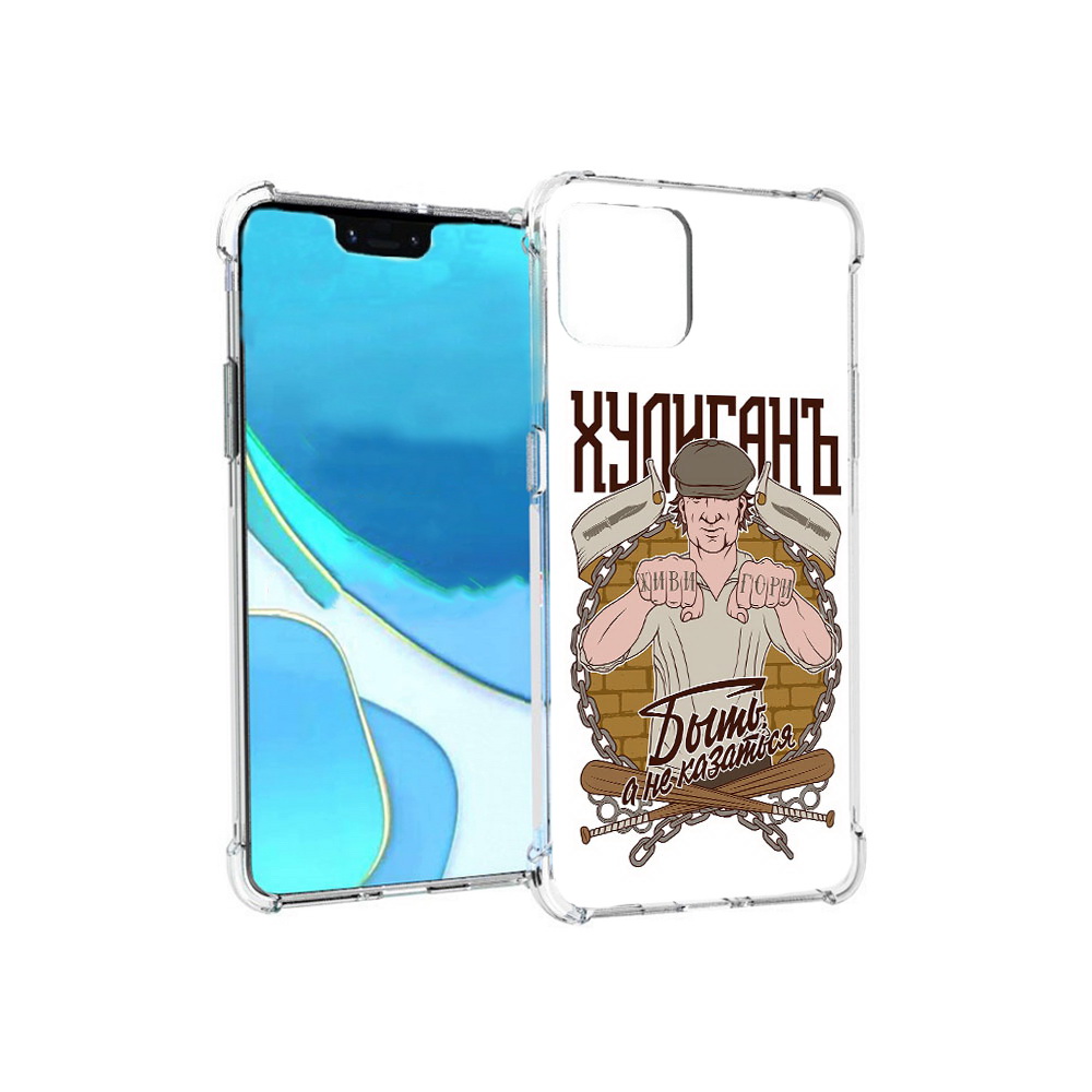 

Чехол MyPads Tocco для Google Pixel 4 XL Хулиган, Прозрачный, Tocco