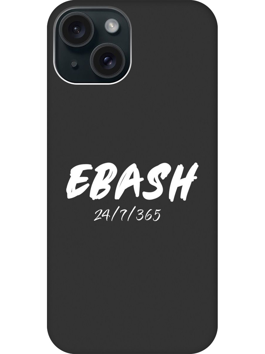 

Силиконовый чехол на Apple iPhone 15 с принтом "Работай усердно!" матовый черный, 775147861