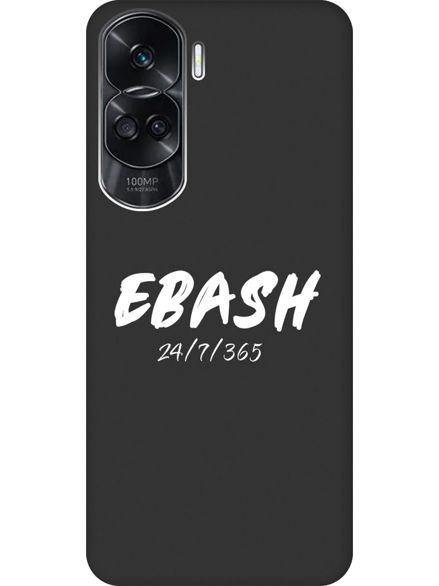 

Силиконовый чехол на Honor 90 Lite с принтом "Работай усердно!" матовый черный, 772622661