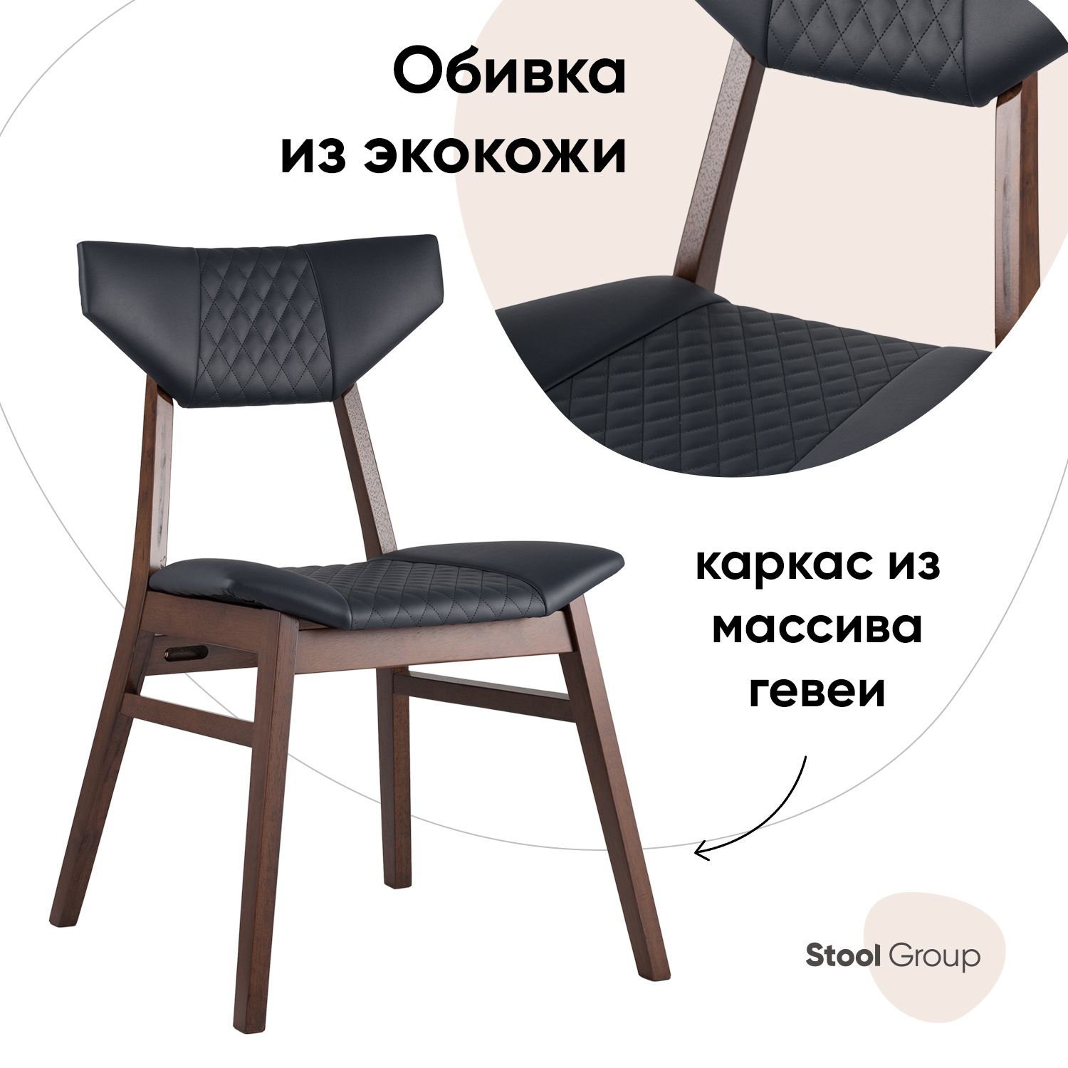

Стул Stool Group TOR, синий/орех, TOR