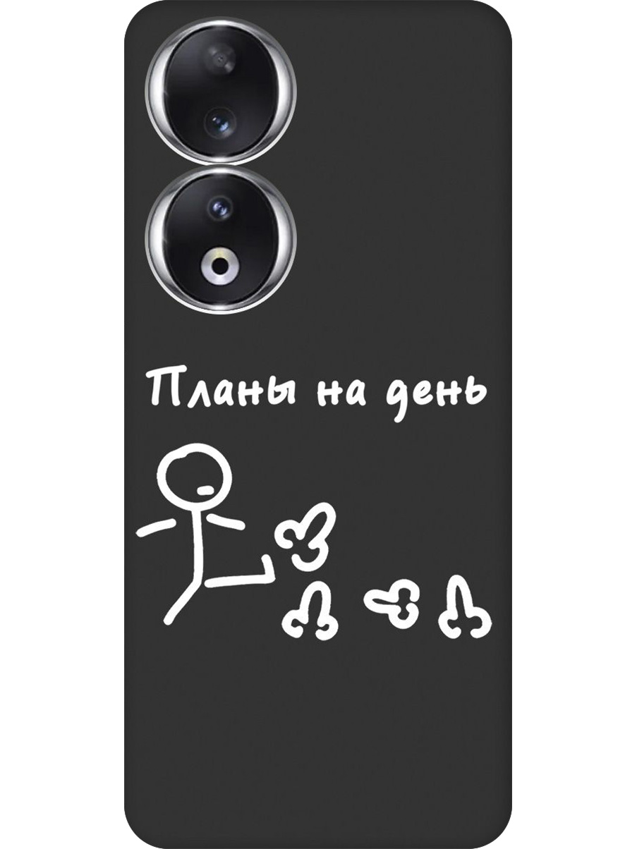 

Силиконовый чехол на Honor 90 с принтом "Планы на день" матовый черный, 772618161