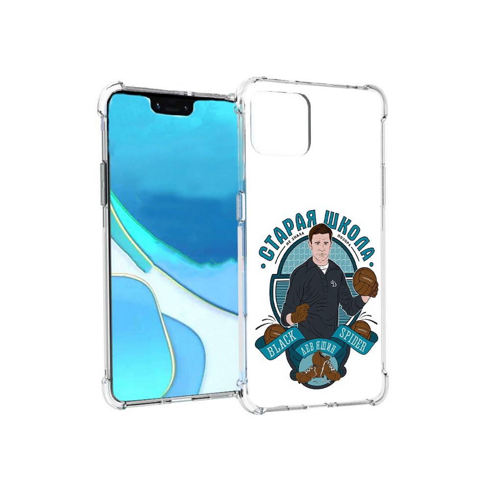 

Чехол MyPads Tocco для Google Pixel 4 XL Старая школа, Прозрачный, Tocco