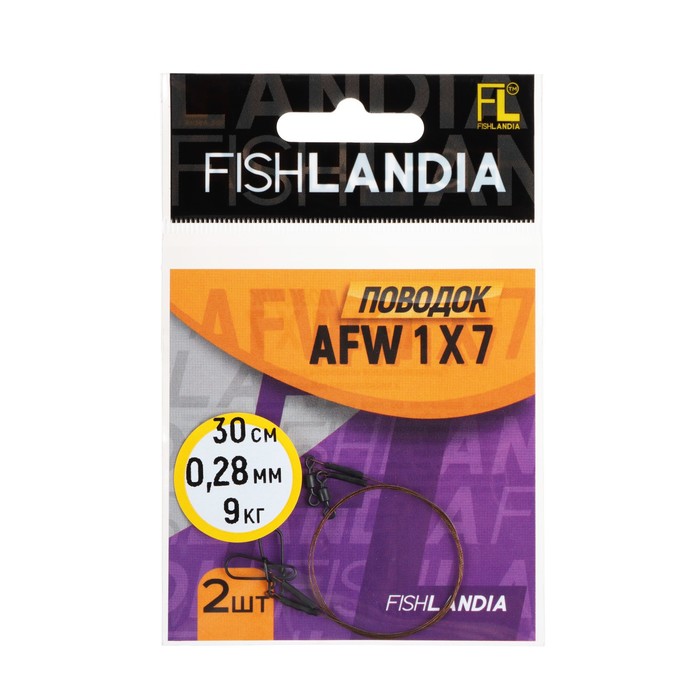 

Поводок "Fishlandia" AFW 1*7 0.28мм 30см 9кг 2шт