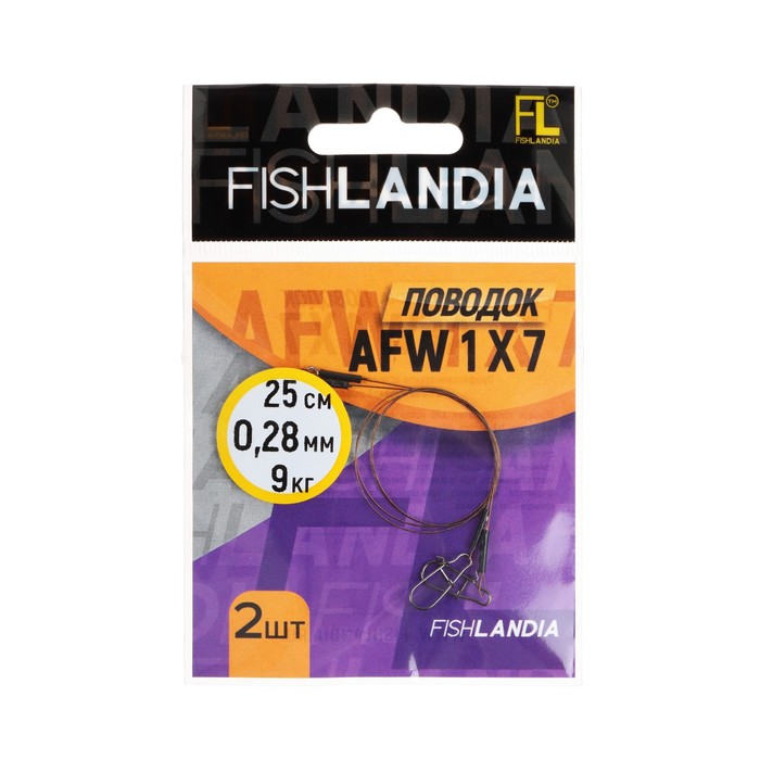 

Поводок "Fishlandia" AFW 1*7 0.28мм 25см 9кг 2шт