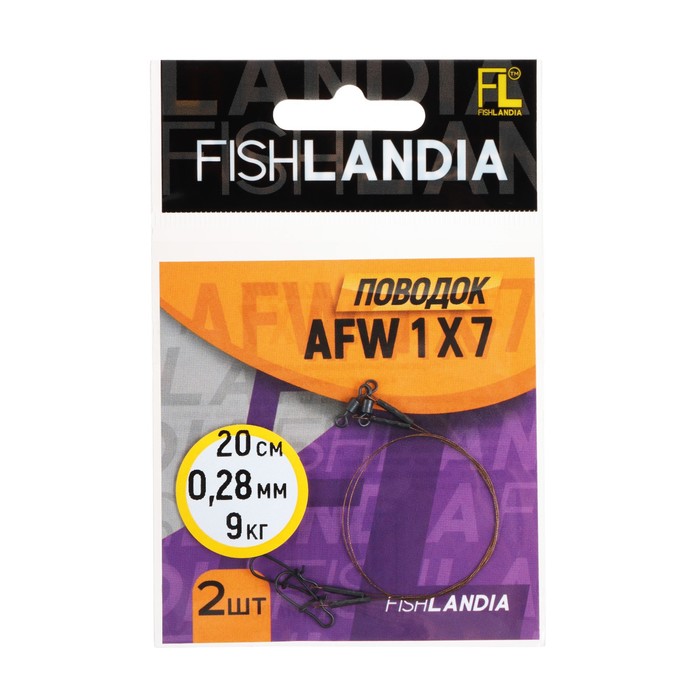 

Поводок "Fishlandia" AFW 1*7 0.28мм 20см 9кг 2шт