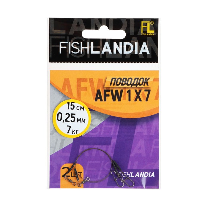 

Поводок "Fishlandia" AFW 1*7 0.25мм 15см 7кг 2шт
