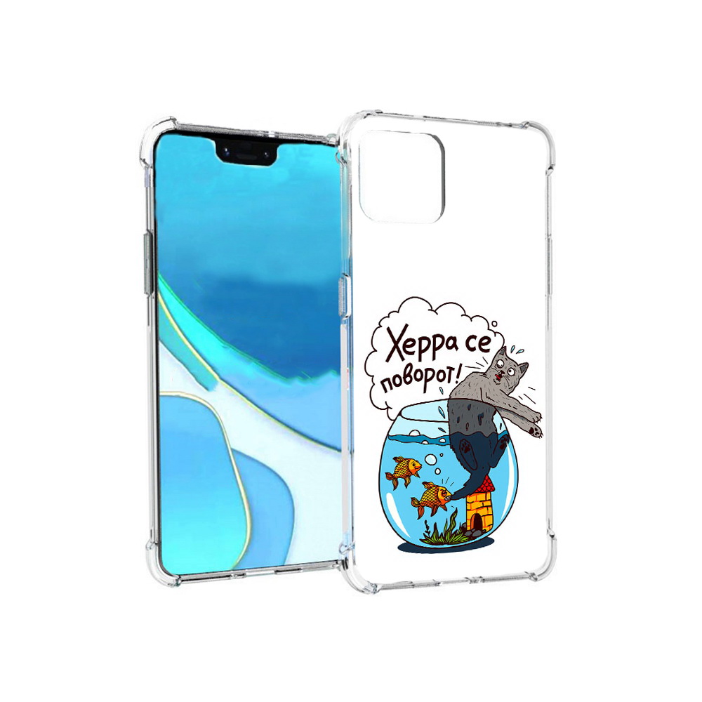 

Чехол MyPads Tocco для Google Pixel 4 XL Рыбы с котом, Прозрачный, Tocco