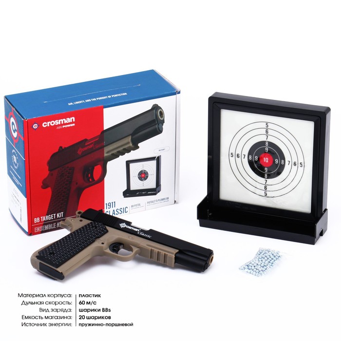 

Пистолет пневматический "Crosman S1911" пластик, кал. 4.5 мм, 3 Дж, до 60 м/с