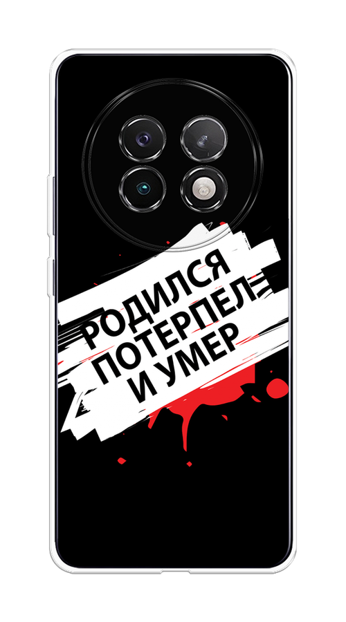 

Чехол на Realme 13+ "Родился потерпел и умер", Белый;красный;черный, 2518750-1