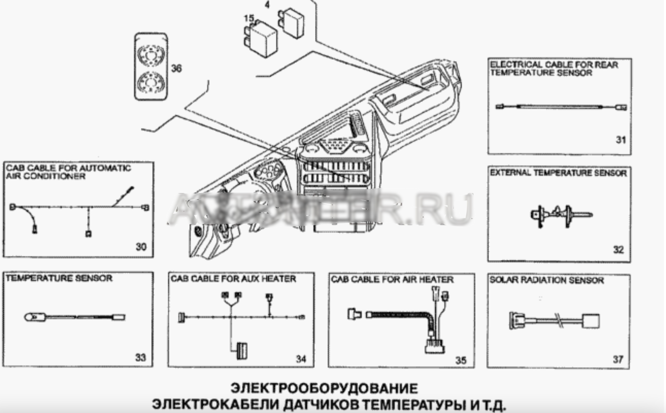 Плавкий Предохранитель [Gr] Iveco арт. 11054790