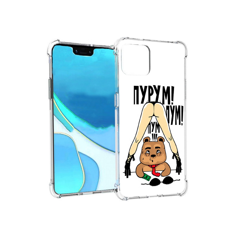 

Чехол MyPads Tocco для Google Pixel 4 XL Пурум пум пум, Прозрачный, Tocco
