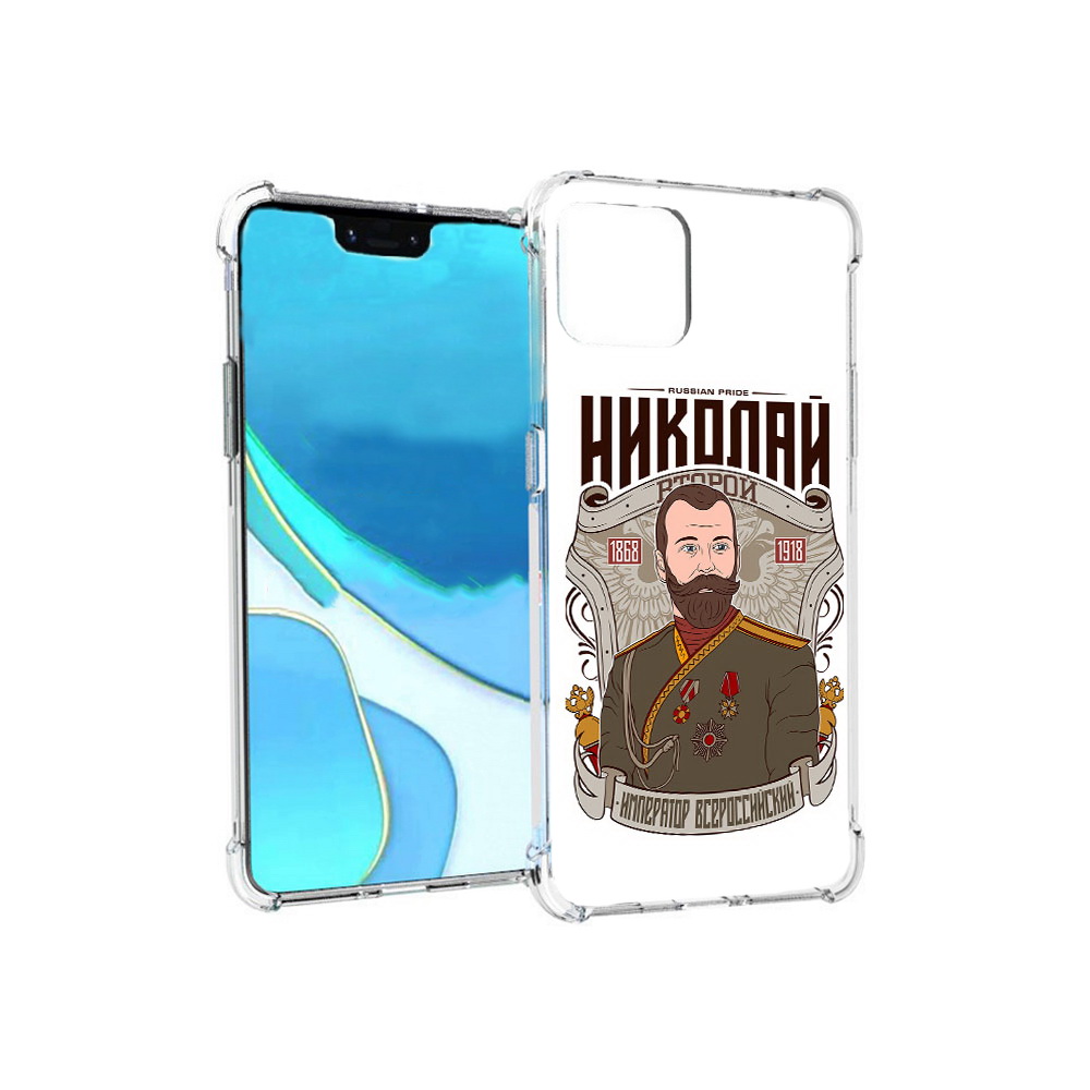 

Чехол MyPads Tocco для Google Pixel 4 XL Николай второй, Прозрачный, Tocco