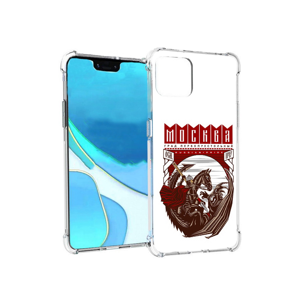 

Чехол MyPads Tocco для Google Pixel 4 XL Москва Россия, Прозрачный, Tocco