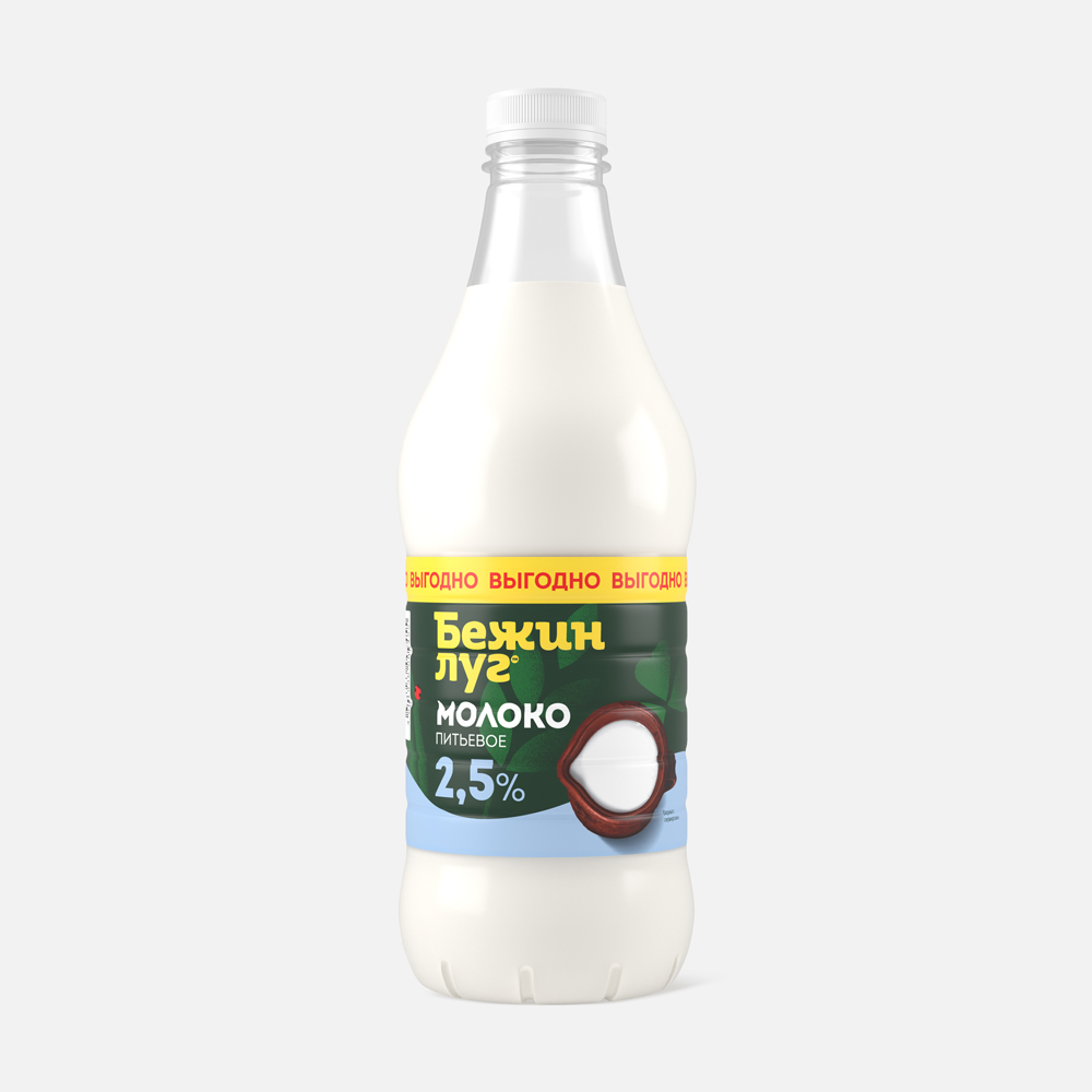 Молоко 2,5% пастеризованное 1 л Бежин Луг БЗМЖ