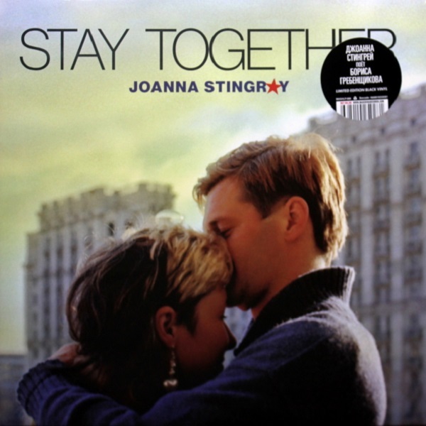 фото Joanna stingray / stay together (lp) maschina records