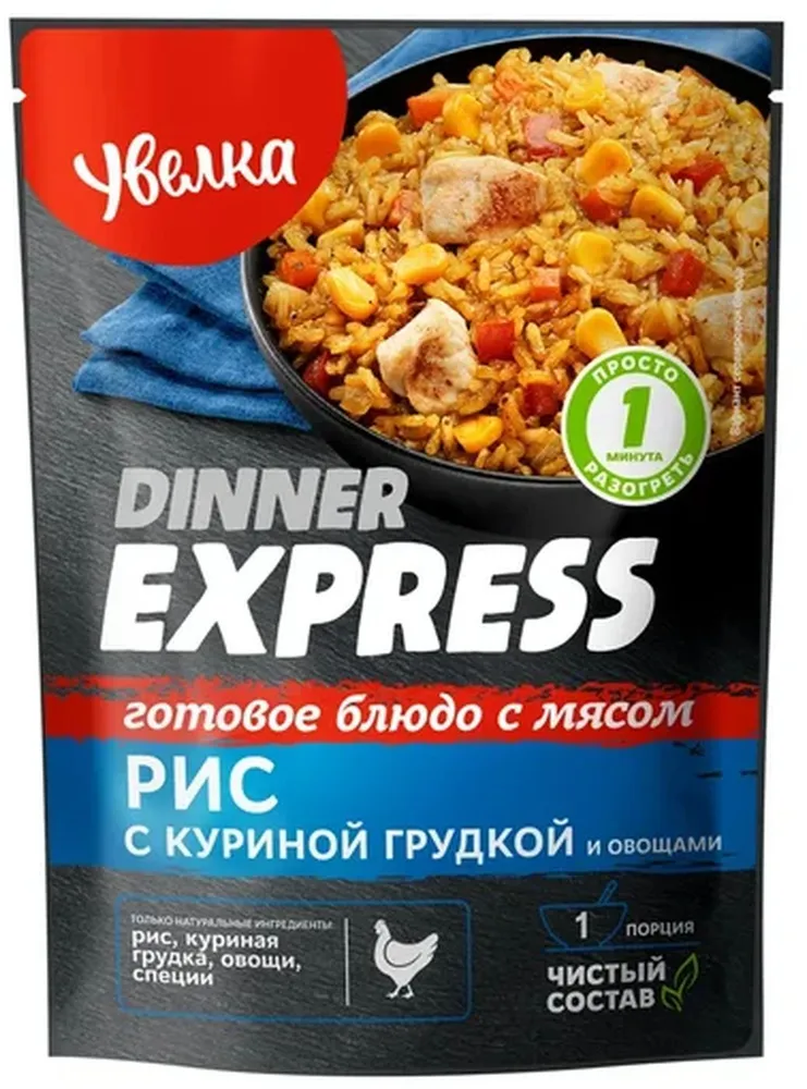 

Готовое блюдо с мясом Рис с куриной грудкой и овощами 250 гр.