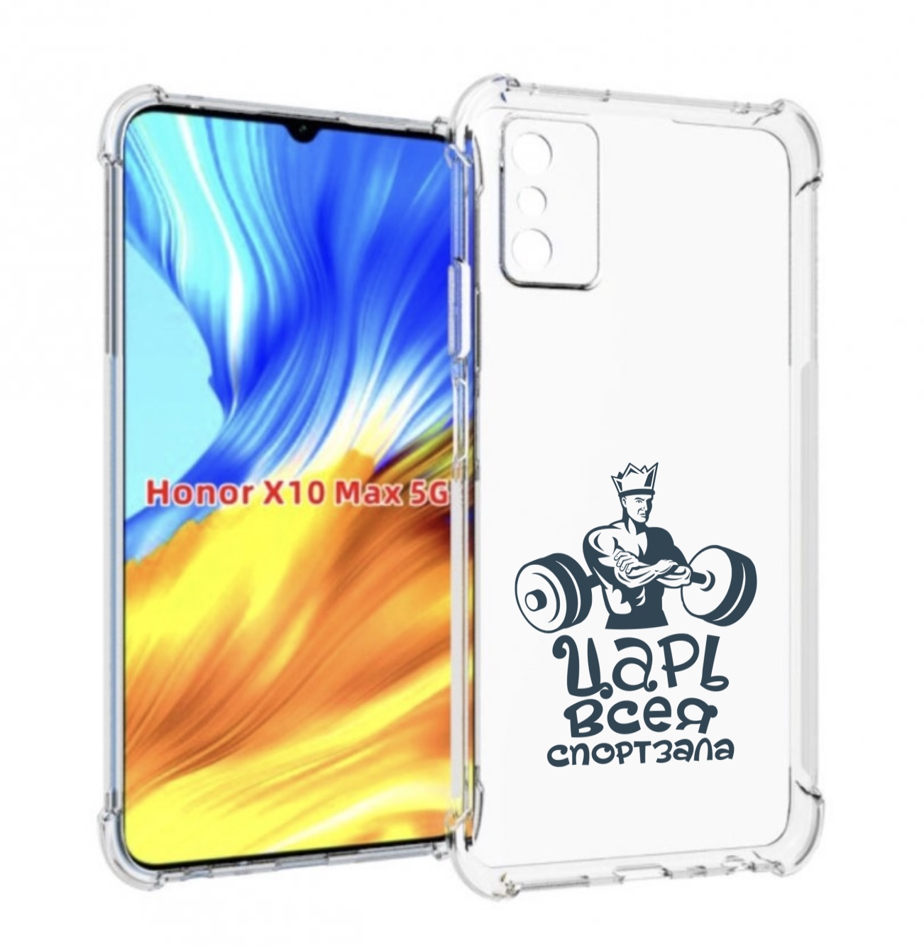 

Чехол MyPads бодибилдинг царь спортзала для Honor X10 Max, Прозрачный, Tocco