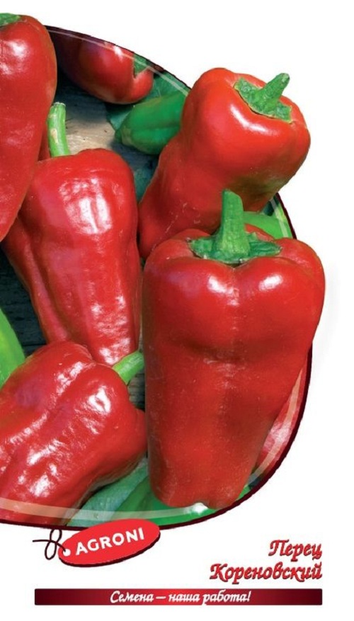 

Семена перец сладкий Кореновский Agroni 35863 1 уп.