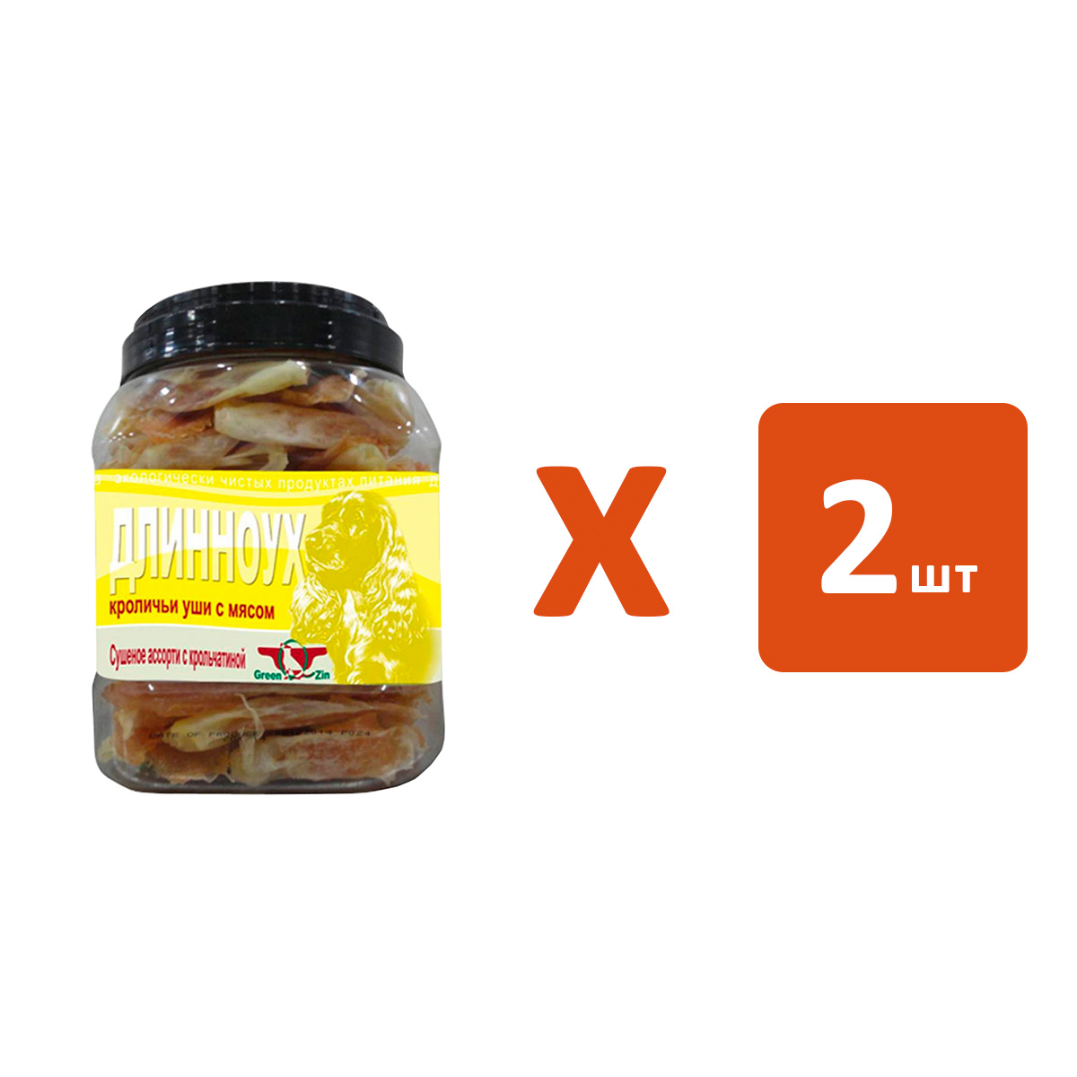 

GREEN QZIN Лакомство Green Qzin Длинноух для собак всех пород уши кроличьи с мясом 750 гр