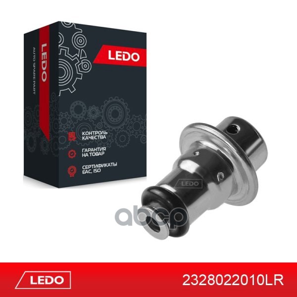 LEDO '2328022010LR Регулятор давления топлива на Toyota  1шт