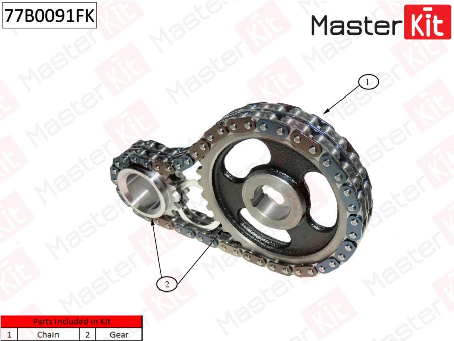 

Комплект Цепи Грм Skoda Fabia AmeAqwAtz 1.0-1.4 99-03 Masterkit 77b0091fk MasterKit 77B00