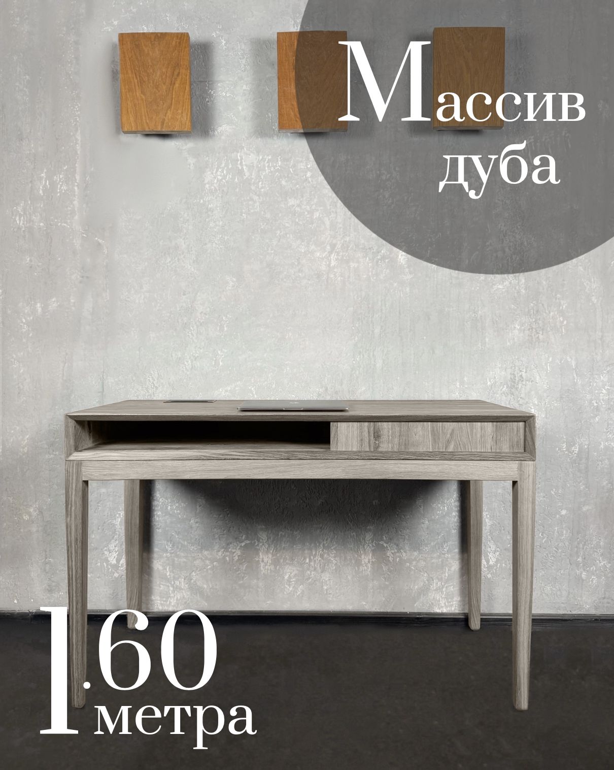 

Компьютерный стол Sfarzo Mobili Стол 4 Американский орех 160x50x78 см, Стол 4