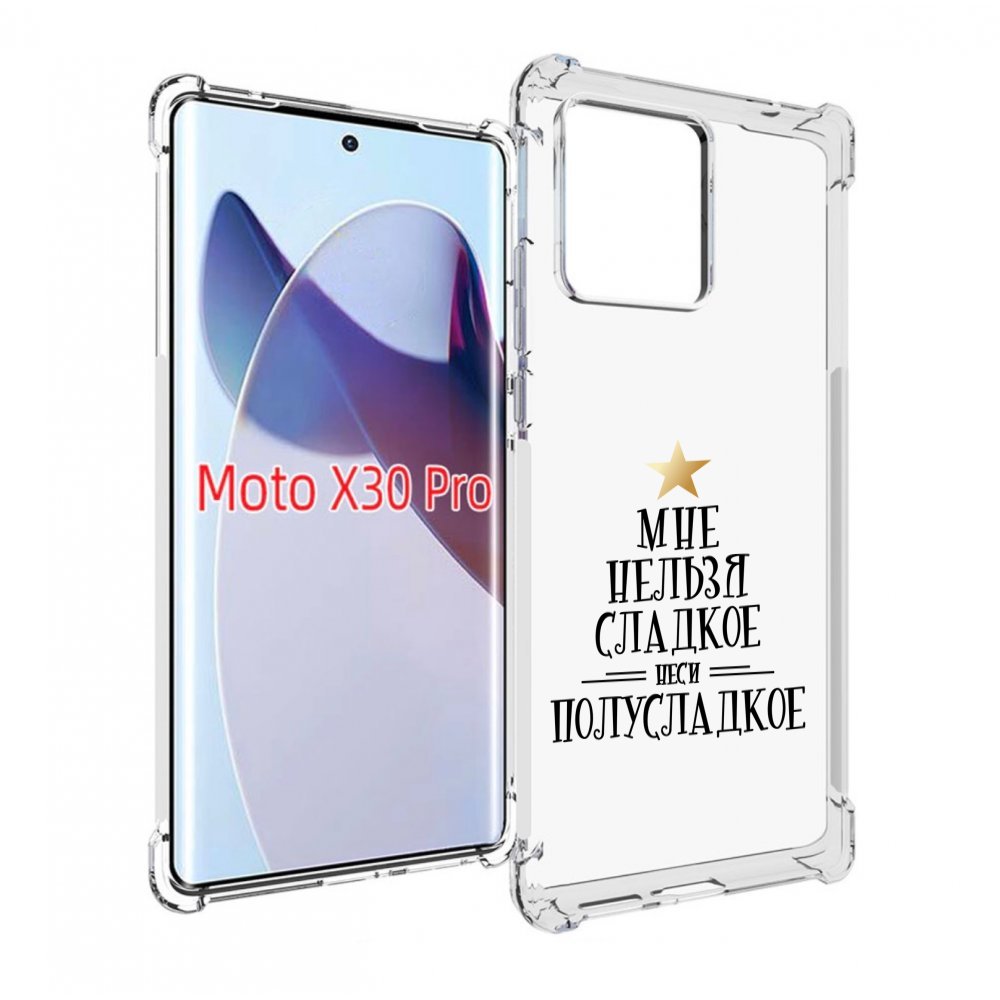 

Чехол MyPads мне-нельзя-сладкое для Motorola Moto X30 Pro, Прозрачный, Tocco
