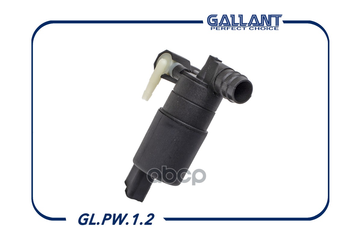 

Насос Омывателя Стекол 6001549444 Gl.Pw.1.2 Largus Gallant арт. GLPW12