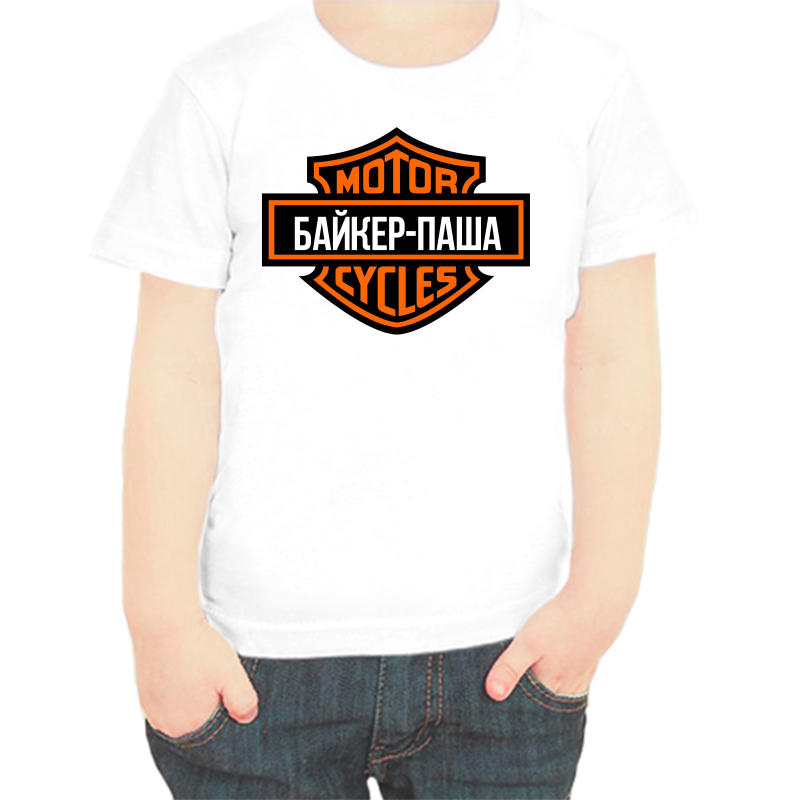 

Футболка мальчику белая 28 р-р байкер - Паша, Белый, fdm_bayker_pasha