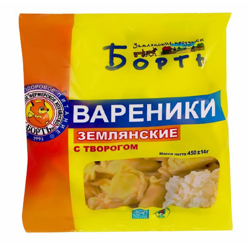 

Вареники Борть с творогом 450 г