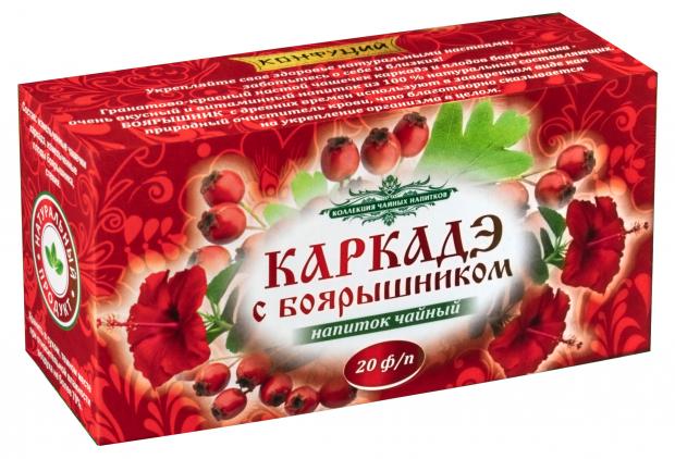 Чайный напиток «Конфуций» Каркаде с боярышников, 20x1,5 г