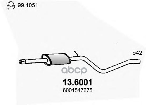 

Резонатор ASSO 13.6001