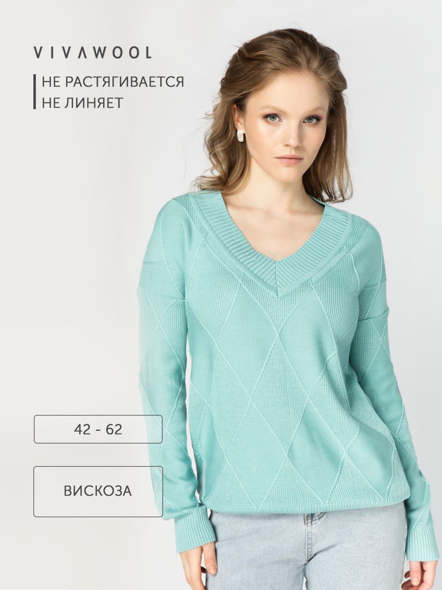 

Джемпер женский Vivawool 309775 голубой 50 RU, 309775
