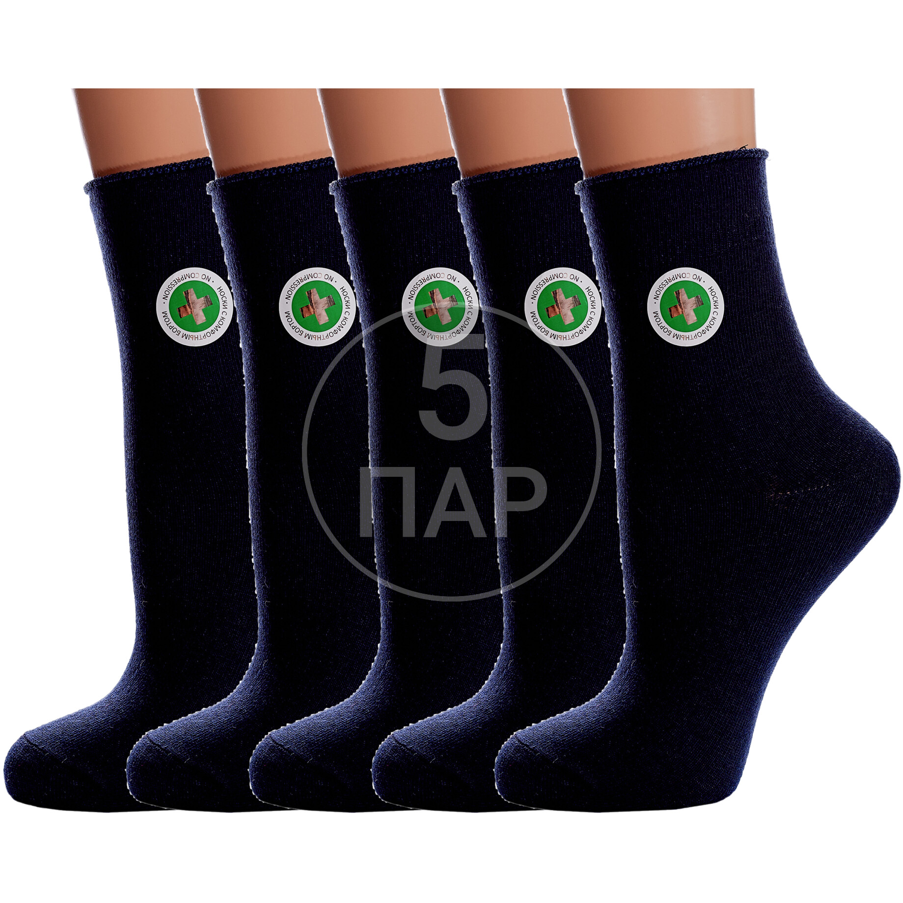 

Комплект носков женских Para Socks 5-L1D19 синих 23, 5 пар, Синий, 5-L1D19