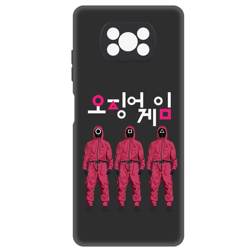 

Чехол-накладка Софт Игра в кальмара-Персонал для Xiaomi Poco X3 Pro, Черный