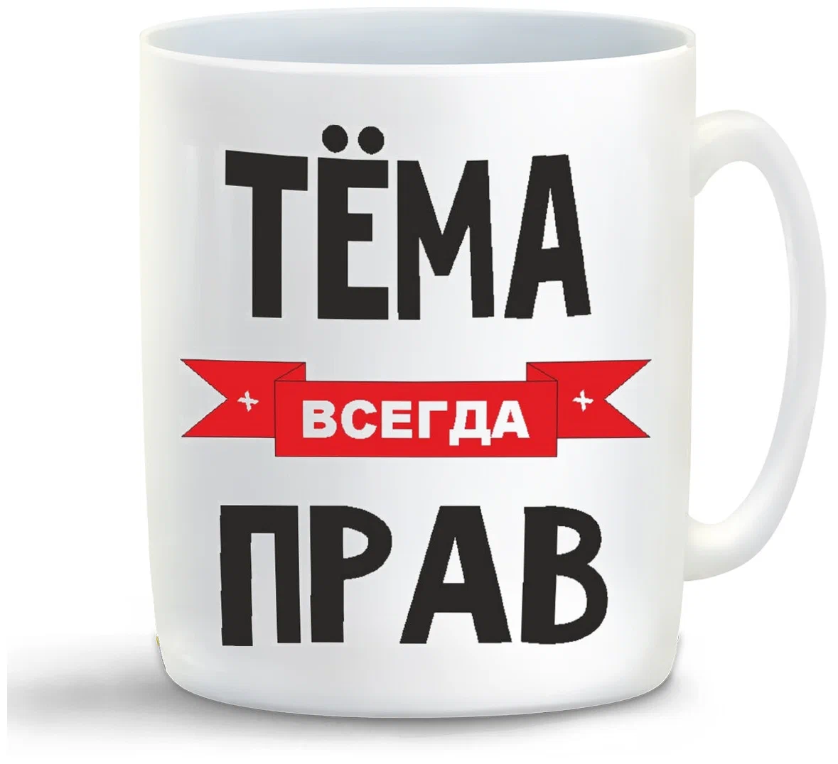 

Кружка CoolPodarok Пока узаконить наши извращения