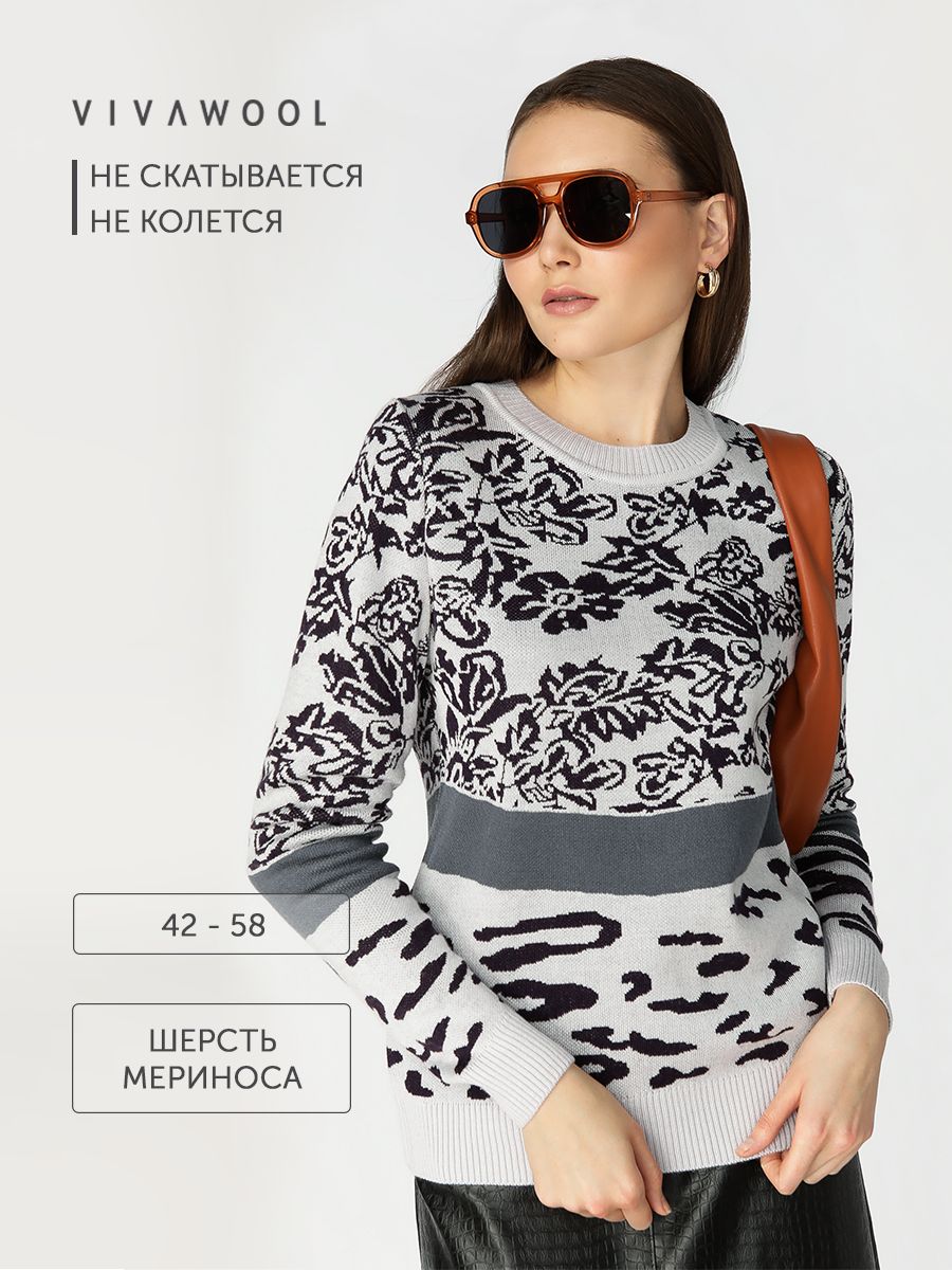 

Джемпер женский Vivawool 309354 серый 42 RU, 309354