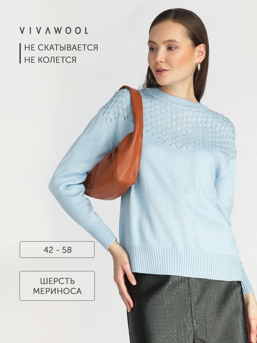 

Джемпер женский Vivawool 309352 голубой 54 RU, 309352