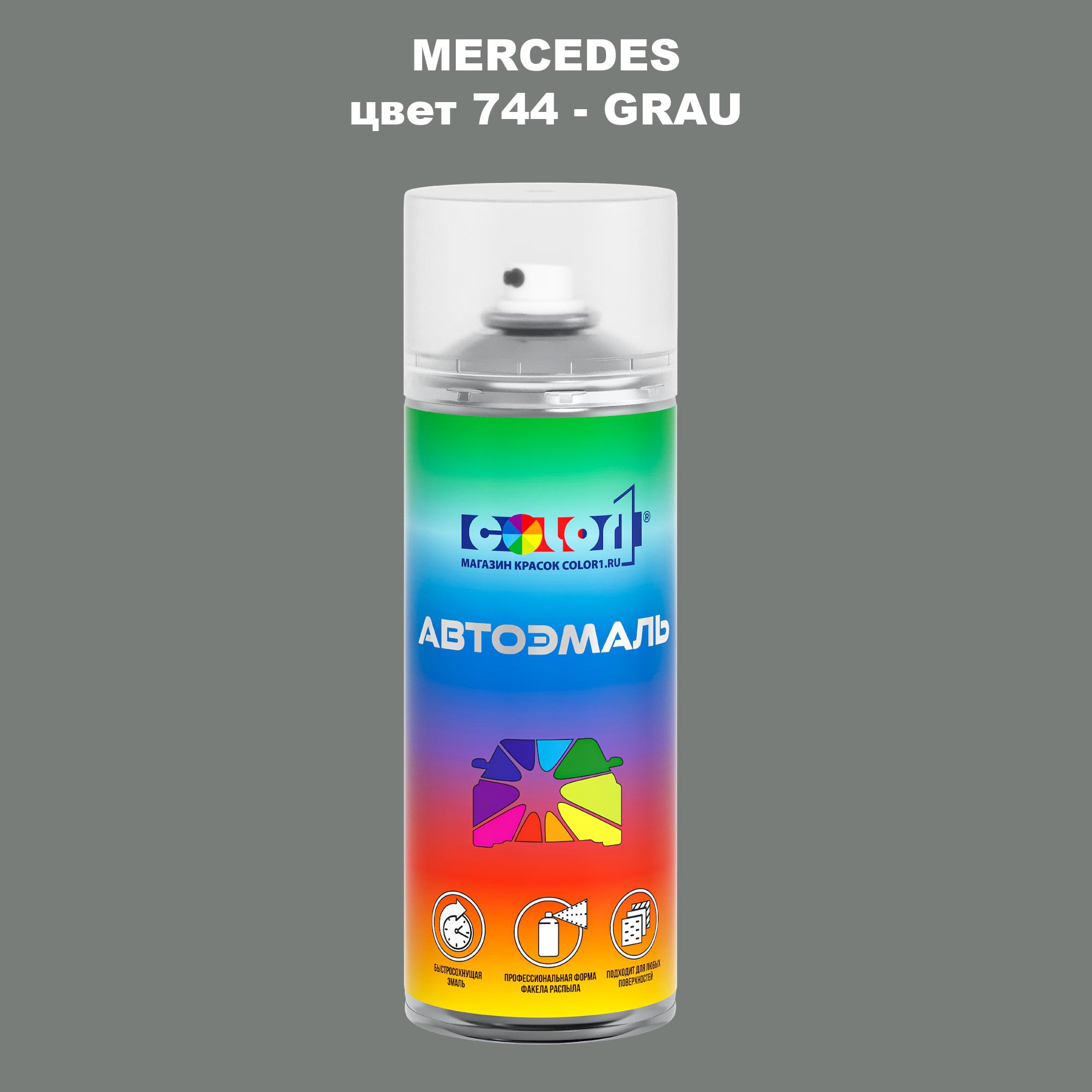 

Аэрозольная краска COLOR1 для MERCEDES, цвет 744 - GRAU, Прозрачный
