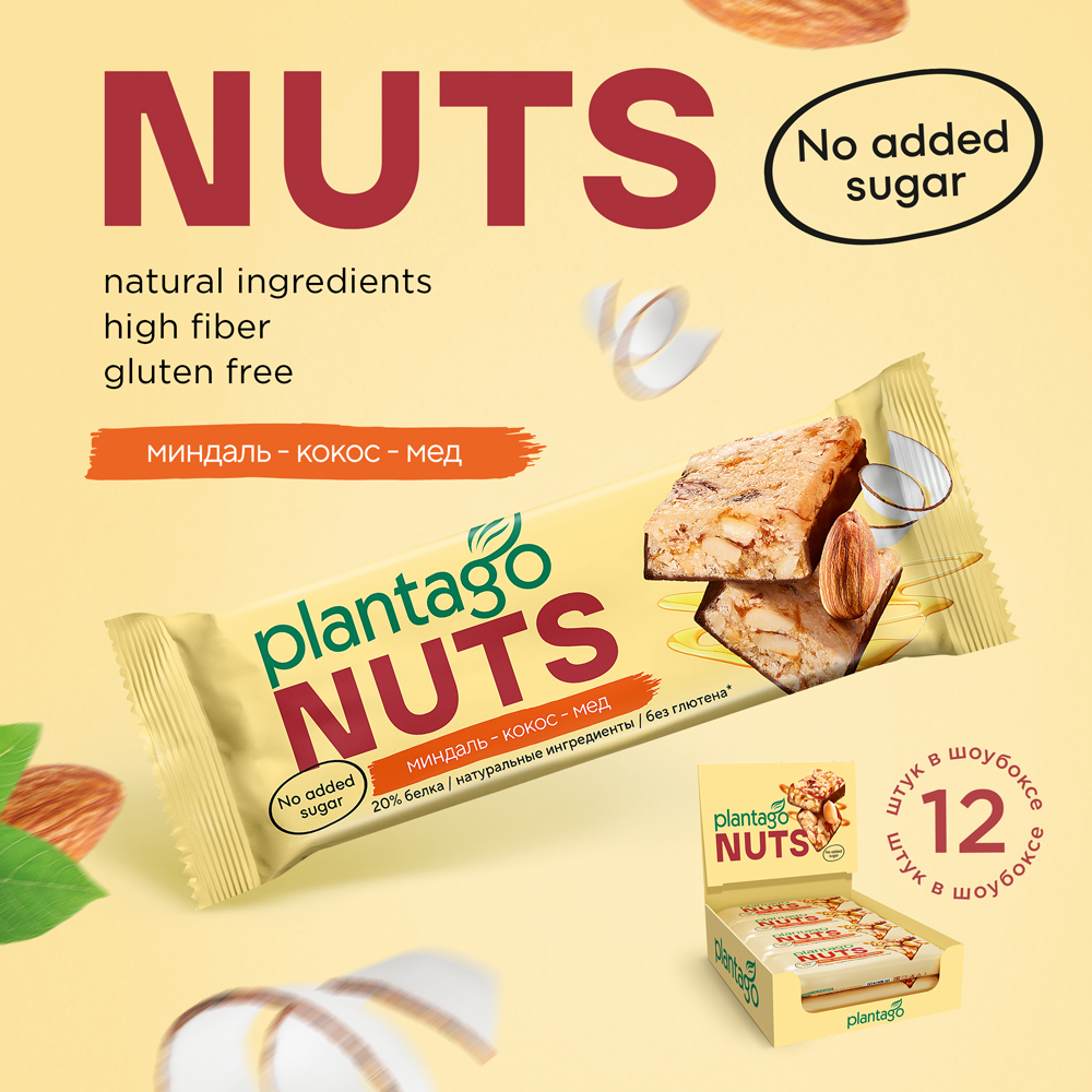 

Протеиновые батончики Plantago NUTS 20% белка Миндаль-Кокос-Мёд, 12 шт х 40 г, ЦБ9743