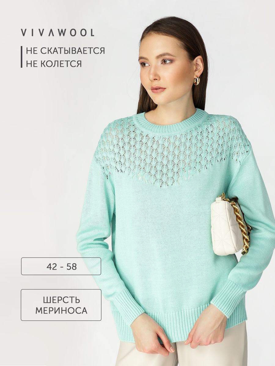 

Джемпер женский Vivawool 309352 зеленый 52 RU, 309352