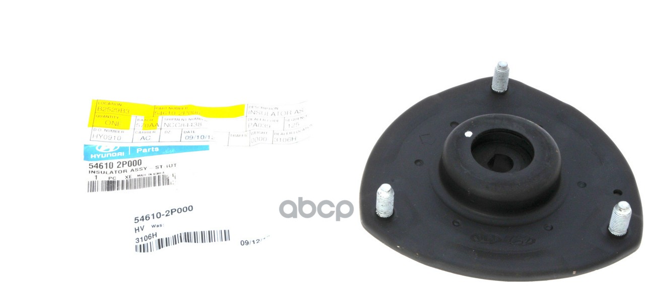 

Опора Амортизатора Верхняя Hyundai/Kia 54610-2p000 Hyundai-KIA арт. 54610-2P000