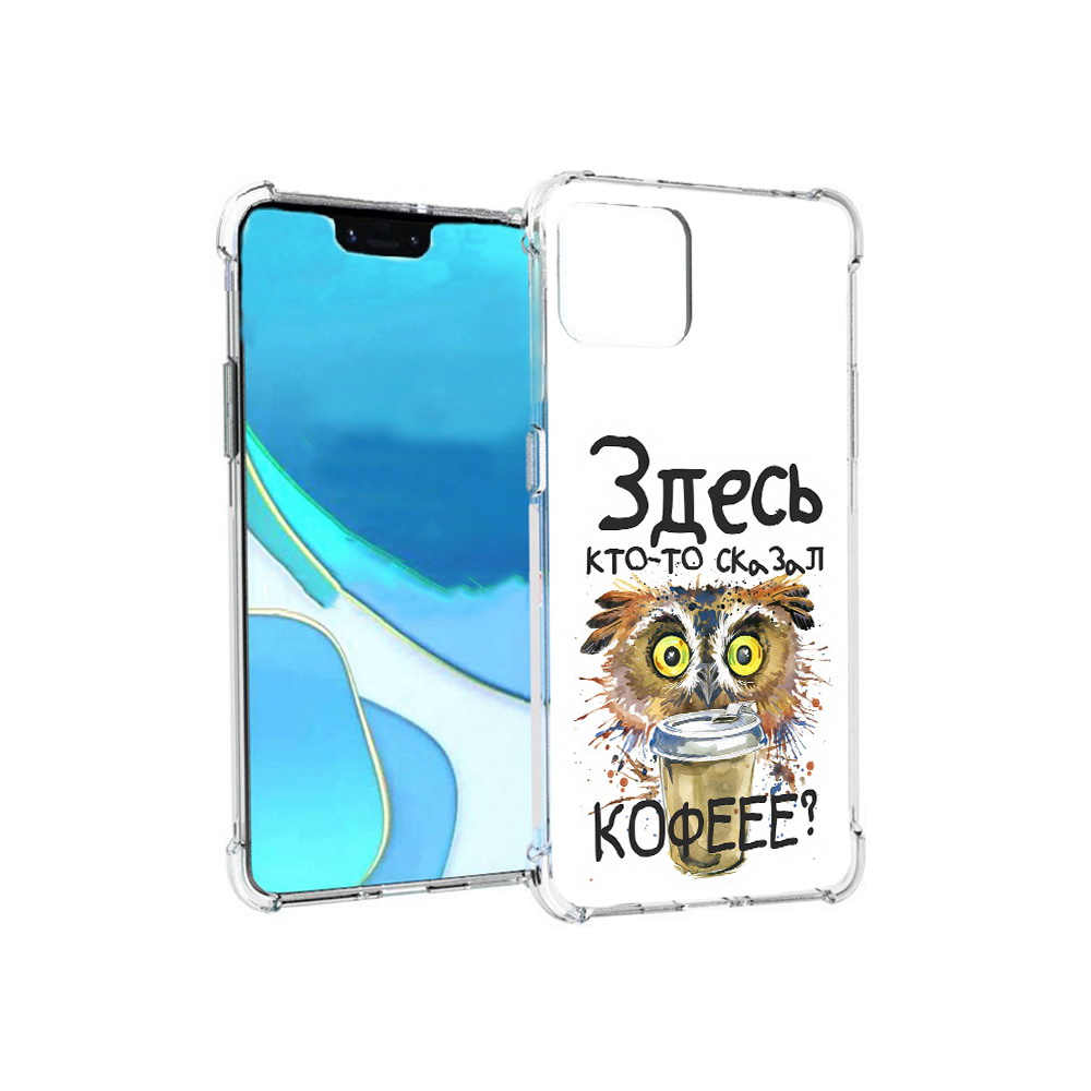

Чехол MyPads Tocco для Google Pixel 4 XL Любительница кофе, Прозрачный, Tocco