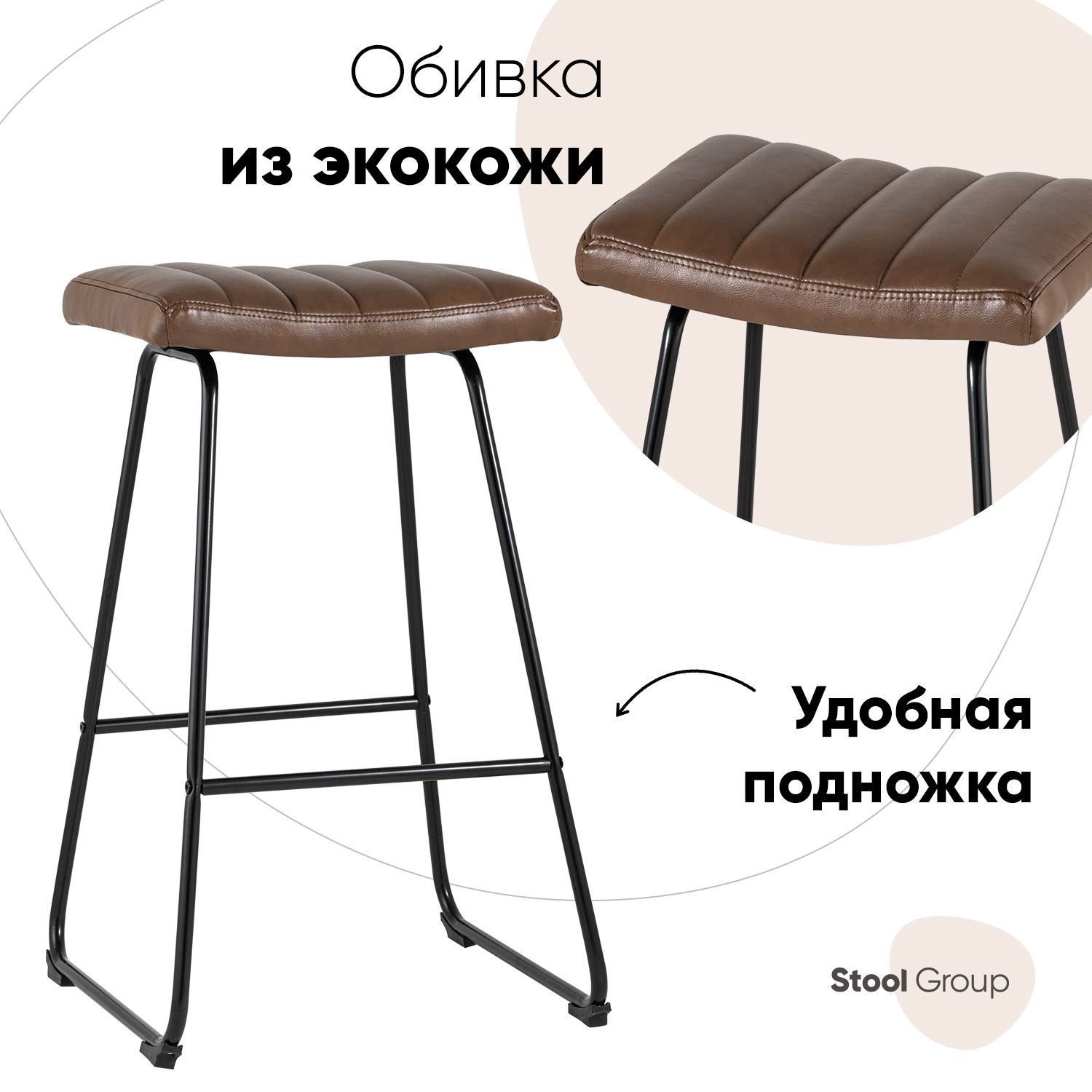 

Барный стул Stool Group SADDLEBAR BROWN, черный/кор, Ковбой