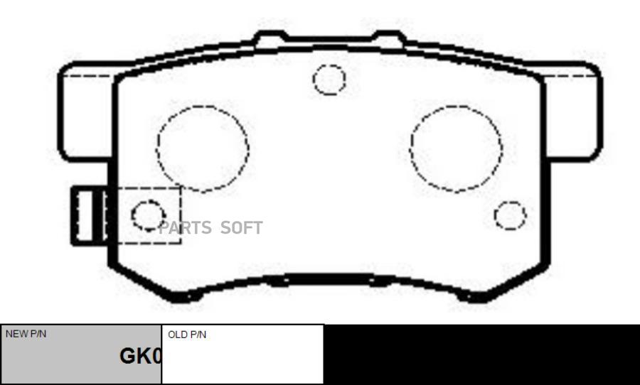 

Колодки дисковые задние Honda Prelude 2.0i-2.3i &4WD 92-96 GK0325