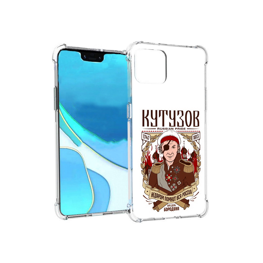 

Чехол MyPads Tocco для Google Pixel 4 XL Кутузов, Прозрачный, Tocco