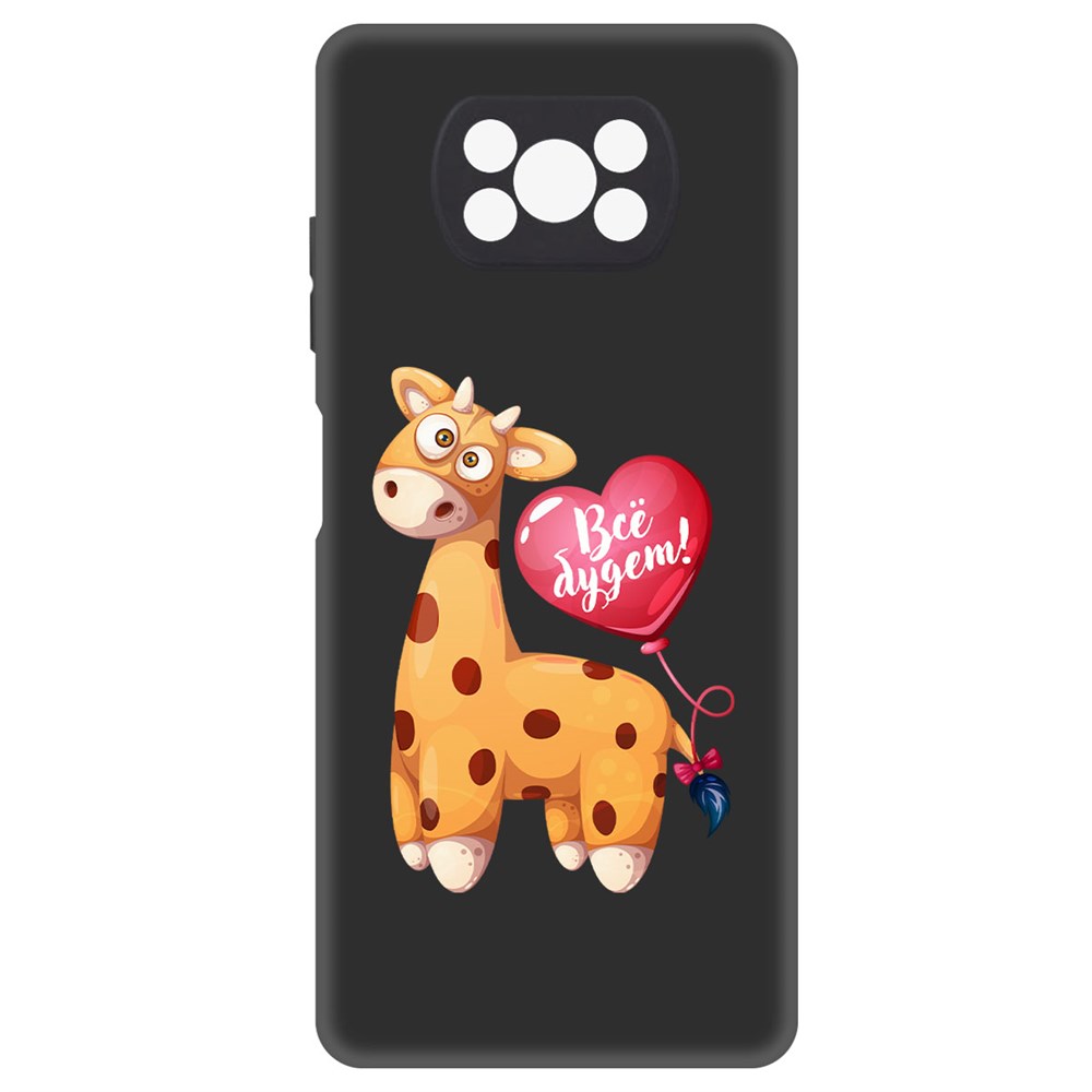 

Чехол-накладка Софт Предсказание для Xiaomi Poco X3, Черный